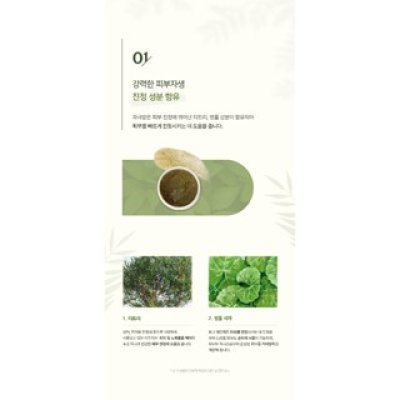 BELL MOI AC GREEN COMPORT CEL MASK สครับเกาหลี สครับหน้ามาส์กหน้าเกาหลี ช่วยปลอมประโลมผิว