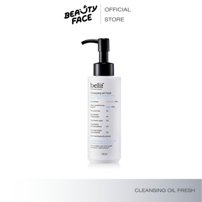 Belif cleansing oil ผลิตภัณฑ์ล้างหน้าเกาหลี คลีนซิ่งเกาหลี ออยล์ทำความสะอาดสำหรับผิวผสม