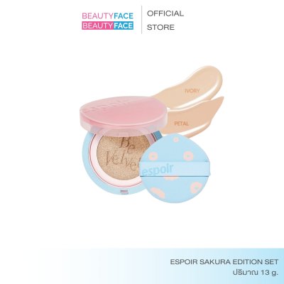 ESPOIR Sakura Edition Set - 03 PETAL 22