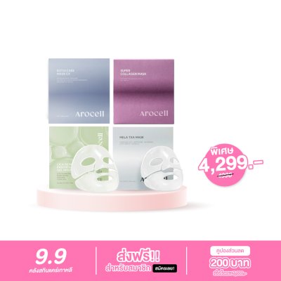AROCELL 4 สูตร COLLAGEN + TXA + BOTULCARE(EX)  + CICA แบบกล่อง AROCELL 4 สูตร COLLAGEN + TXA + BOTULCARE(EX)  + CICA แบบกล่อง