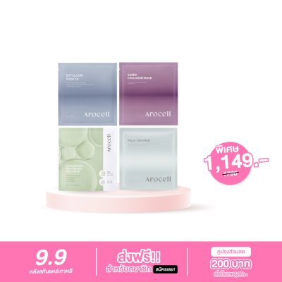 AROCELL 4 สูตร COLLAGEN + TXA + BOTULCARE(EX)  + CICA แบบแผ่น AROCELL 4 สูตร COLLAGEN + TXA + BOTULCARE(EX)  + CICA แบบแผ่น