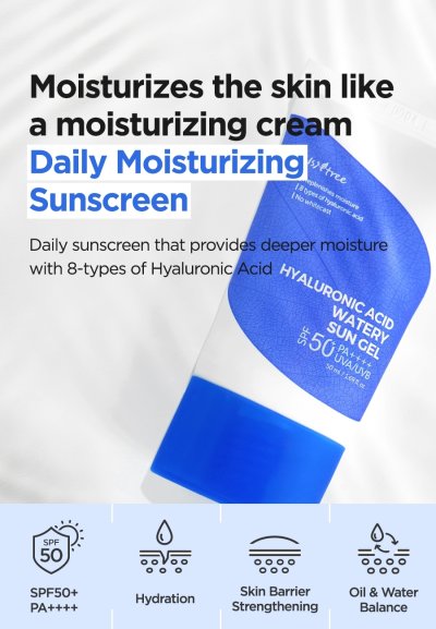 Isntree sun cream (S) กันแดดเกาหลี ครีมกันแดด  SPF 50+ และค่าป้องกันแสงแดดสูง