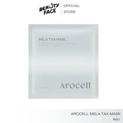 AROCELL MELA TAX MASK - แผ่น