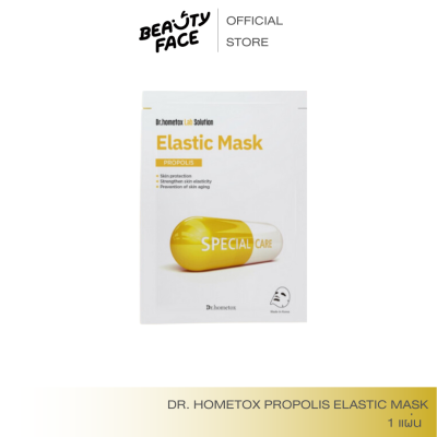 dr.hometox Elastic madk  1 แผ่น มาส์กหน้าเกาหลี มาส์กผิวใส มาส์กหน้าคุณหมอ