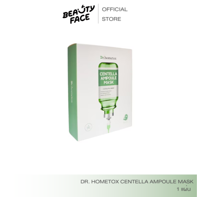 DR.hometox Centella ampoule mask  1 แผ่น