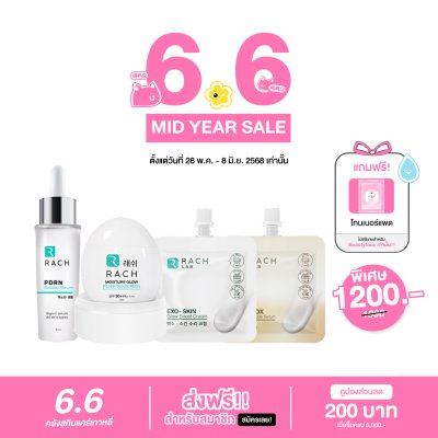PDRN SERUM  + RACH MOISTURE GLOW FILTER SUNSCREEN . + EXO-SKIN GLOW BOOST CREAM  ซอง +BOR-TOX COPPER PEPTIDE SERUMซอง ฟรีTESTER -โทนเนอร์แพดสูตรโรงงาน