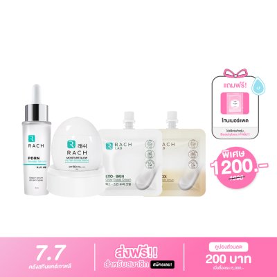 PDRN SERUM  + RACH MOISTURE GLOW FILTER SUNSCREEN . + EXO-SKIN GLOW BOOST CREAM  ซอง +BOR-TOX COPPER PEPTIDE SERUMซอง ฟรีTESTER -โทนเนอร์แพดสูตรโรงงาน