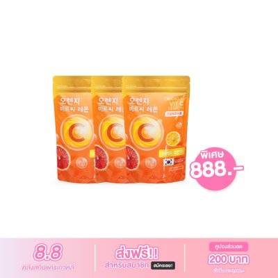 VIT C PLUS ( ORANGJII VIT C LEMON ) 3ซอง