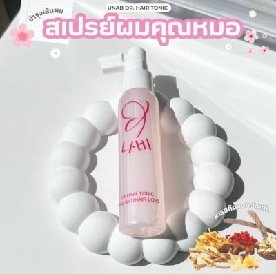 Dr. Hair Tonic (1ขวด )