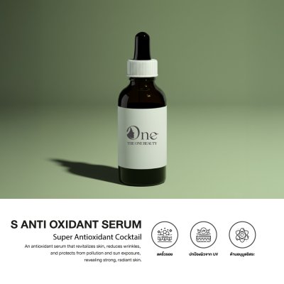 S Anti Oxidant Serum Super Antioxidant Cocktail