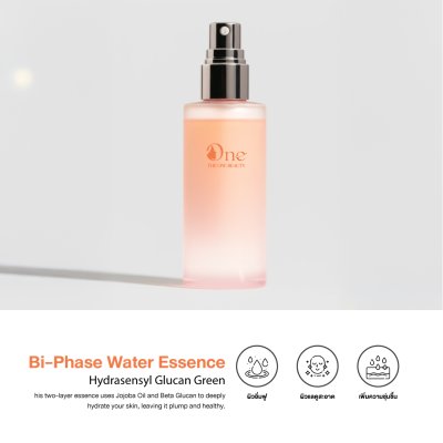 Bi-Phase Water Essence ไฮดราเซนซิล กลูแคน กรีน