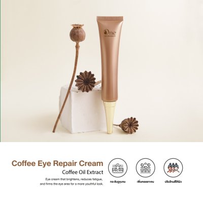 Coffee Eye Repair Cream Coffee Oil Extract