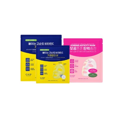 สวยคุ้มเกินต้าน Beautyfaceth จัดเต็มโปรโมชั่นสุดปัง : มาส์กเกาหลี CKD Vita Mask เหลือง 2 แผ่น & CKD Mask เรตินอล ชมพู 1 แผ่น