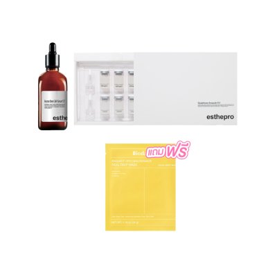 ESTHEPRO GLUTATHIONE AMPOULE 551 ปริมาณ 8 ML X 10 PCS + ESTHEPRO HUMAN STEM CELL 571  แถมฟรี BIODANCE RADIANT VITA NIACINAMIDE REAL DEEP MASK เหลือง (แผ่น)
