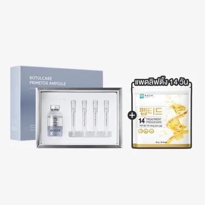 arocell_primetox_ampoule_peptide_tox_mask_set.
