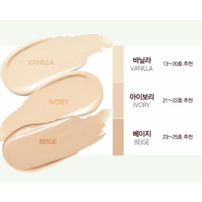 ESPOIR BE NATURAL GREEN BLOSSOM -20 VANLILLA