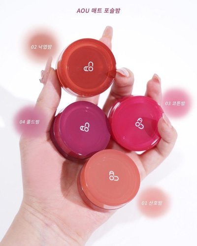 AOU Floofy Matte Balm - 01 CORAL BALM ลิปAOU  ลิปเกาหลี ลิปแมตต์จาก aou สีชัด ไม่ตกร่อง ติดทน