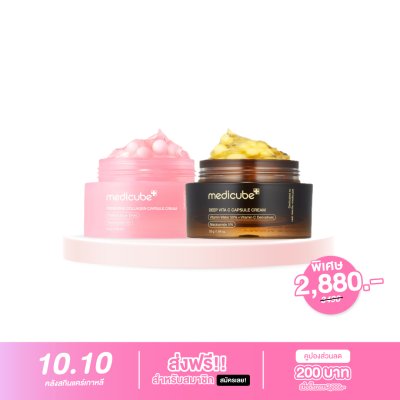 MEDICUBE CREAM DEEP VITA C CAPSULE CREAM + MEDICUBE PDRN PINK COLLAGEN CAPSULE CREAM