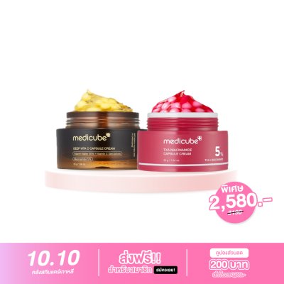MEDICUBE CREAM DEEP VITA C CAPSULE CREAM + MEDICUBE TXA NIACINAMIDE CAPSULE CREAM