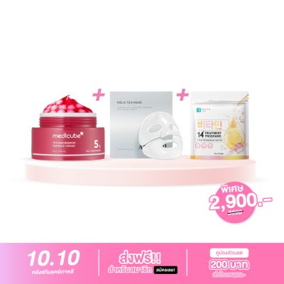 MEDICUBE TXA NIACINAMIDE CAPSULE CREAM + AROCELL MELA TAX MASK - กล่อง + VITA & BRIGHTENING TONER PAD