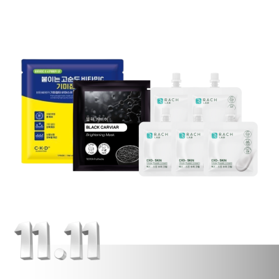 EXO-SKIN GLOW BOOST CREAM - 5 ซอง + BLACK CAVIAR 1 + แถมมาส์กหน้าCKD  1 แผ่น