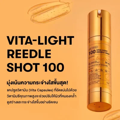 ขวดผลิตภัณฑ์ Vita-Light Reedle Shot 100 พร้อมข้อความ มุ่งเน้นความกระจ่างใสขั้นสุด ด้วยแคปซูลวิตามินซี