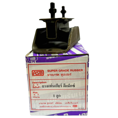 ยางแท่นเกียร์ (Gearbox Mount) Isuzu D-Max (รุ่นแรก)