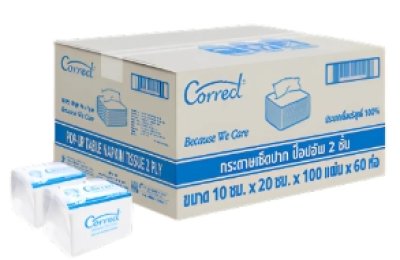 กระดาษเช็ดปาก