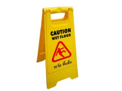 ป้ายเตือนพื้นลื่น