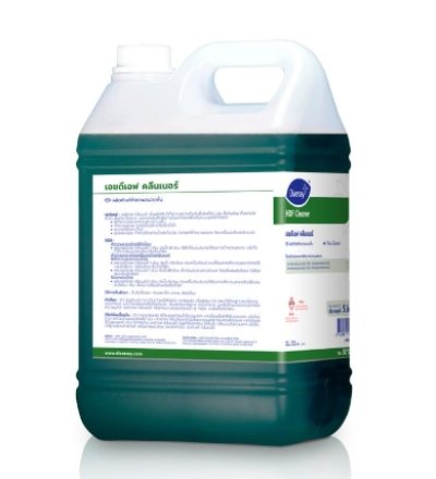 hdf cleanser