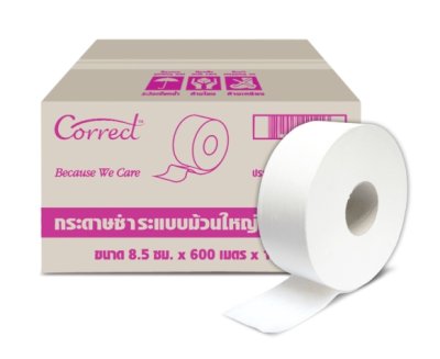 กระดาษชำระม้วนใหญ่