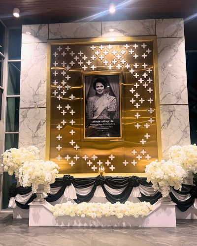 ความสง่างามที่สมพระเกียรติ: ซุ้มถวายความอาลัยแด่สมเด็จพระพันปีหลวง ณ บริษัท เชลล์แห่งประเทศไทย จำกัด