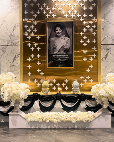 ความสง่างามที่สมพระเกียรติ: ซุ้มถวายความอาลัยแด่สมเด็จพระพันปีหลวง ณ บริษัท เชลล์แห่งประเทศไทย จำกัด