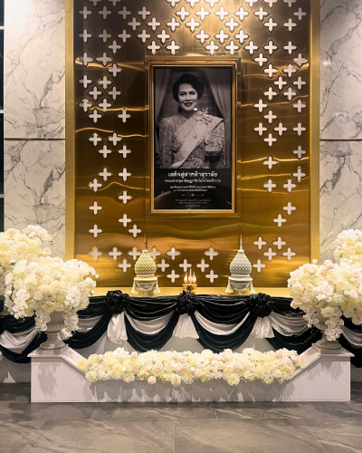 ความสง่างามที่สมพระเกียรติ: ซุ้มถวายความอาลัยแด่สมเด็จพระพันปีหลวง ณ บริษัท เชลล์แห่งประเทศไทย จำกัด