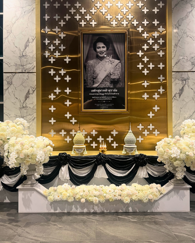 ความสง่างามที่สมพระเกียรติ: ซุ้มถวายความอาลัยแด่สมเด็จพระพันปีหลวง ณ บริษัท เชลล์แห่งประเทศไทย จำกัด