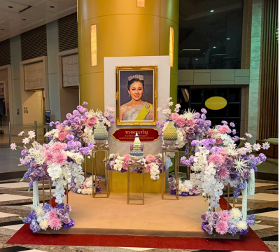 บริการจัดทำซุ้มเฉลิมพระเกียรติและตกแต่งดอกไม้สดโทนสีม่วง-ชมพู โดย Le Floriste สตูดิโอออกแบบดอกไม้และ Event Floristry ครบวงจร สำหรับงานพิธีสำคัญและนิทรรศการเฉลิมพระเกียรติ สมเด็จพระนางเจ้าฯ พระบรมราชินี