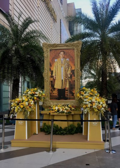 ซุ้มเฉลิมพระเกียรติพระบาทสมเด็จพระบรมชนกาธิเบศร มหาภูมิพลอดุลยเดชมหาราช บรมนาถบพิตร  ภายนอกอาคาร Siam Paragon  สวยงามด้วยโครงสร้างสีทองและดอกไม้โทนเหลืองทอง, ผู้รับเหมางานจัดซุ้มถวายความเคารพ, ช่างจัดดอกไม้งานพิธีการนอกสถานที่, บริการดอกไม้งานเฉลิมพระเกีย