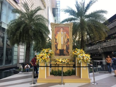 ซุ้มเฉลิมพระเกียรติพระบาทสมเด็จพระบรมชนกาธิเบศร มหาภูมิพลอดุลยเดชมหาราช บรมนาถบพิตร  ภายนอกอาคาร Siam Paragon  สวยงามด้วยโครงสร้างสีทองและดอกไม้โทนเหลืองทอง, ผู้รับเหมางานจัดซุ้มถวายความเคารพ, ช่างจัดดอกไม้งานพิธีการนอกสถานที่, บริการดอกไม้งานเฉลิมพระเกีย