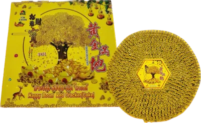 ประทัดสีทอง 20000 นัด