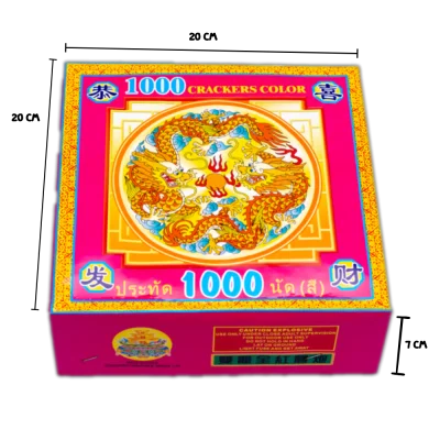 ประทัด 1000 นัด สี