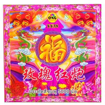 Pháo nổ 20000 viên màu hồng (dài 88 feet)
