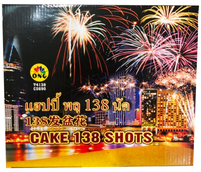 แฮปปี้พลุ 138 นัด สูง 4นิ้ว (0.8นิ้ว)