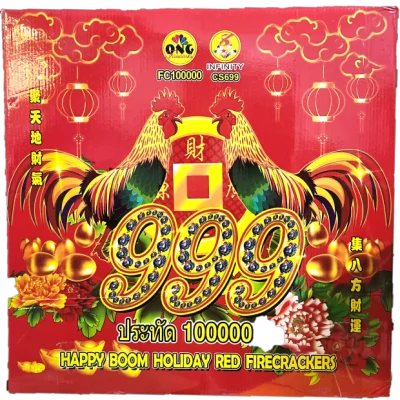 ประทัด 1000 นัด ตราไก่