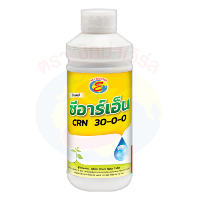 ซีอาร์เอ็น 30-0-0