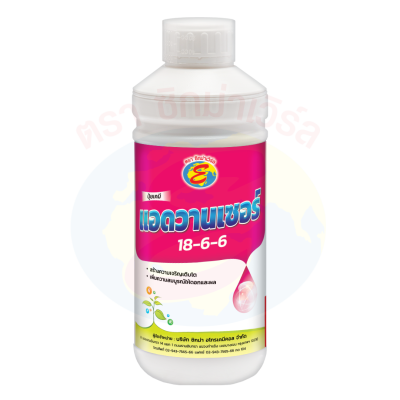 แอดวานเซอร์ 18-6-6