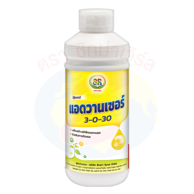 แอดวานเซอร์ 3-0-30