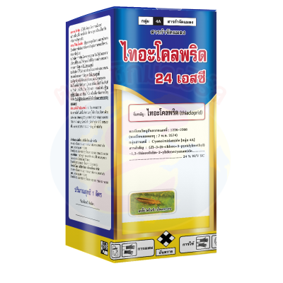 ไทอะโคลพริด 24 เอสซี