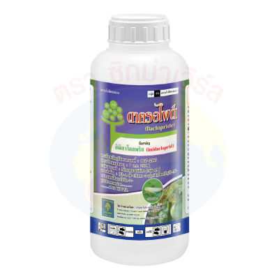 ดาครอไพด์ 10 เอสแอล