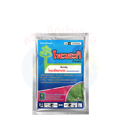 โทะเชะกิ