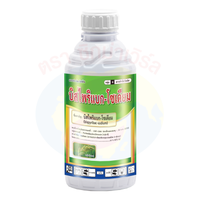 บิสไพริแบก-โซเดียม 10 เอสซี